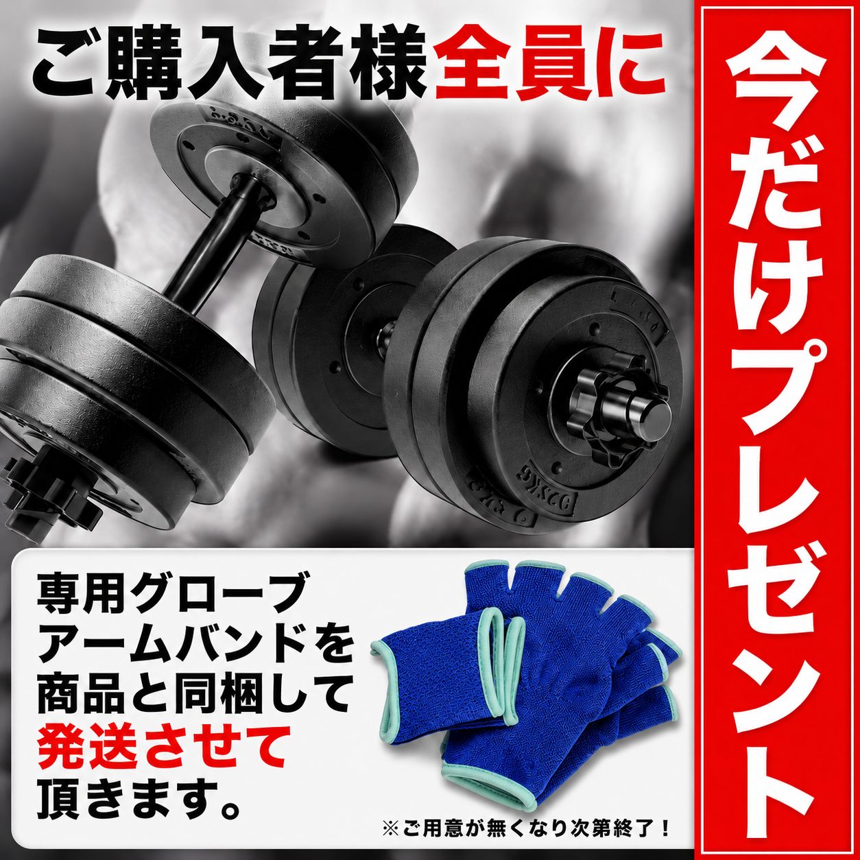 可変式 ダンベル 20kg 10kg 2個セット バーベルにもなる 2WAY ダンベル 