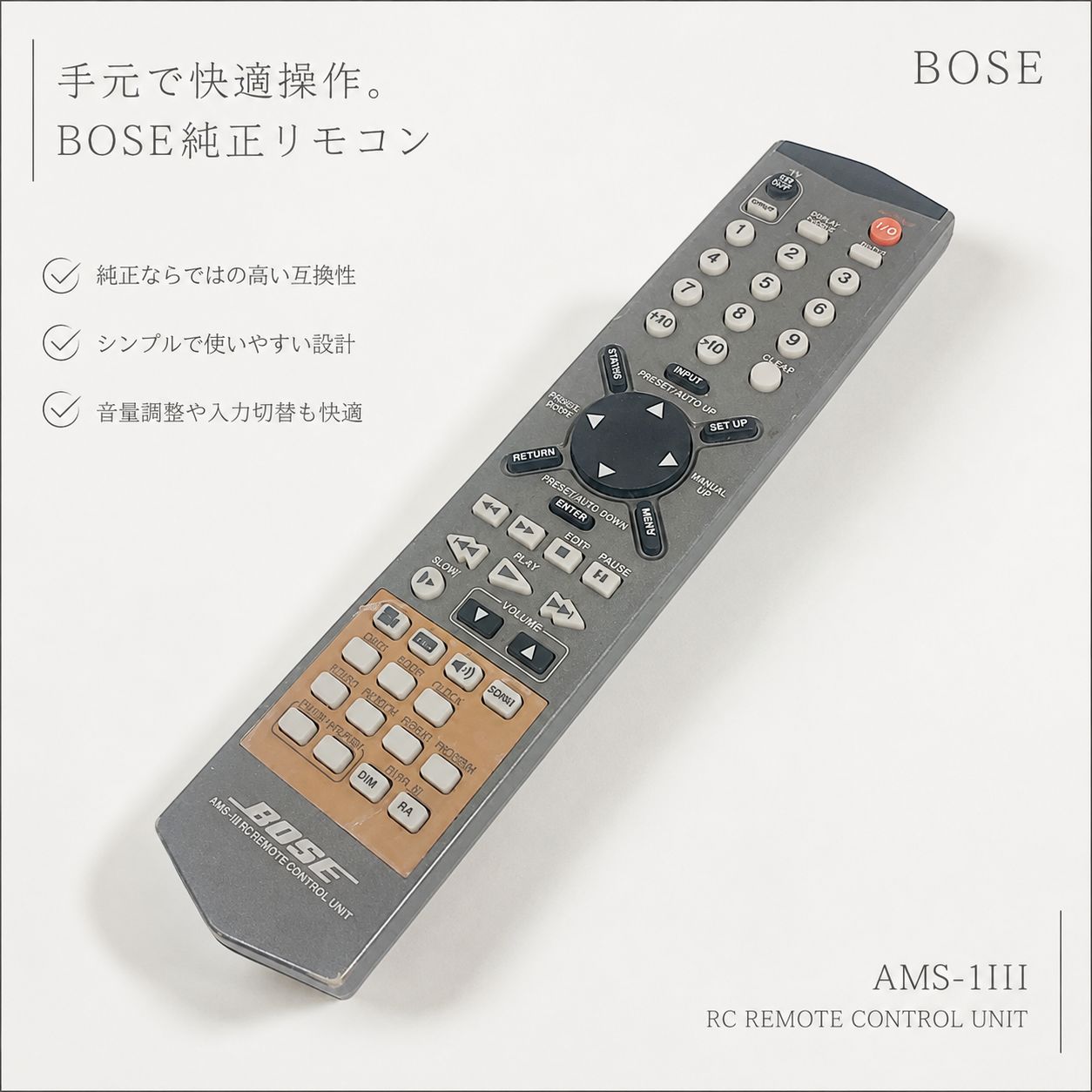 ◇BOSE AMS-III RC REMOTE CONTROL UNIT リモコン 純正リモコン