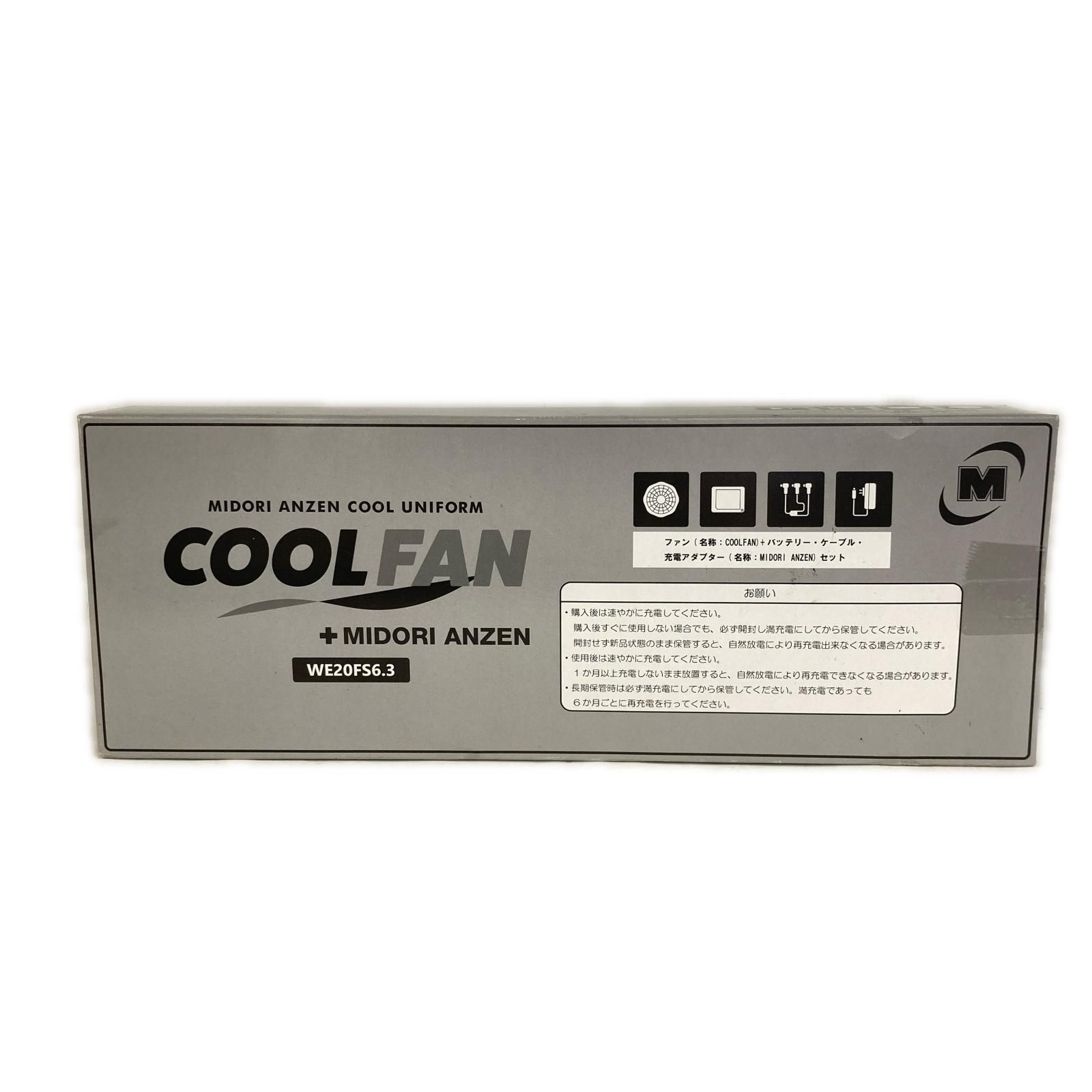 MIDORI ANZEN Co., LTD. ミドリアンゼン 空調服 WE20FS6.3 ブラック 付属品完備