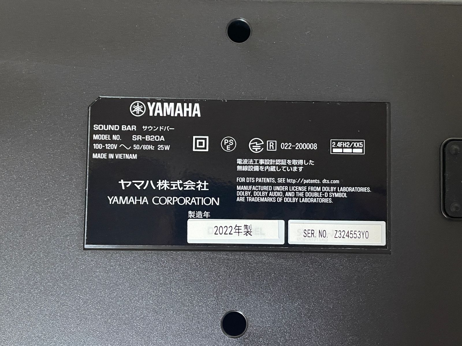 △ ヤマハ YAMAHA サウンドバー SR-B20A ブラック Bluetooth