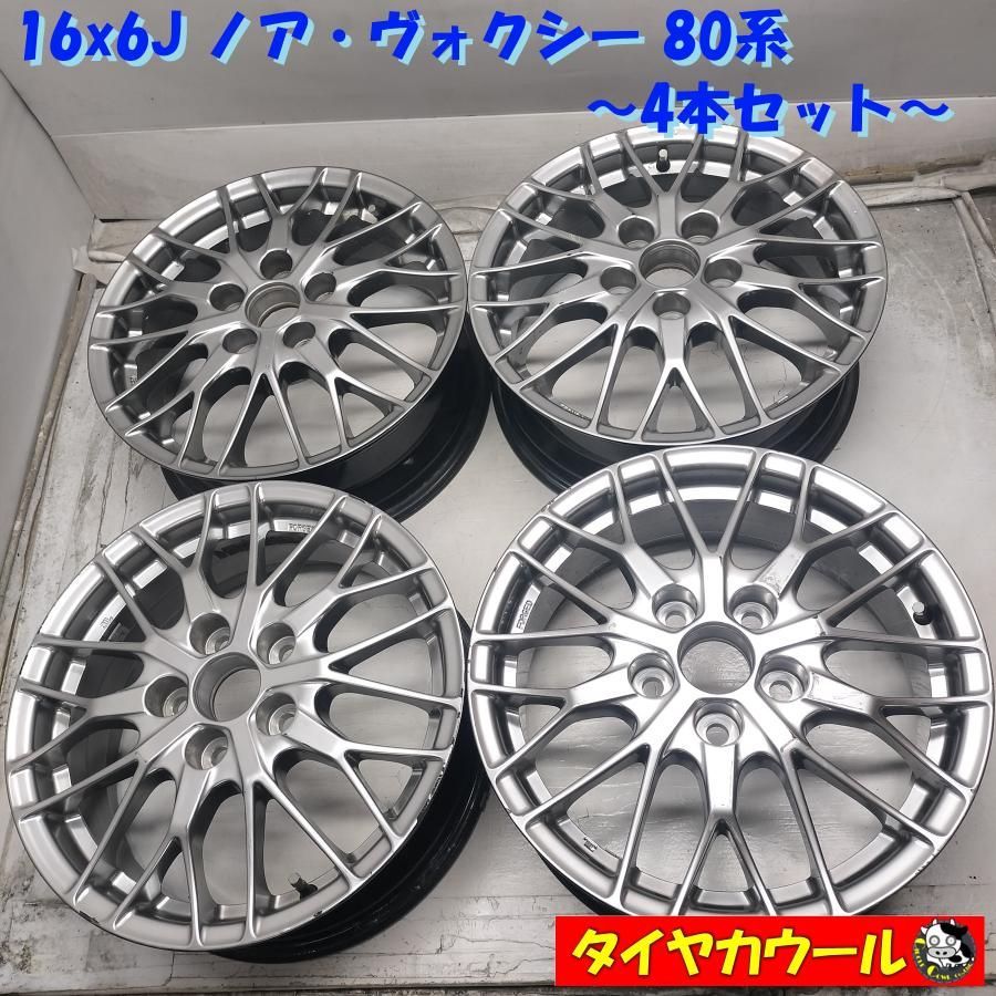 ◆本州・四国は送料無料◆ 16x6J ノア ヴォクシー 80系 純正 5H -114.3 offset 50 ハブ 60mm 4本 BBS FORGED 中古 25,760円