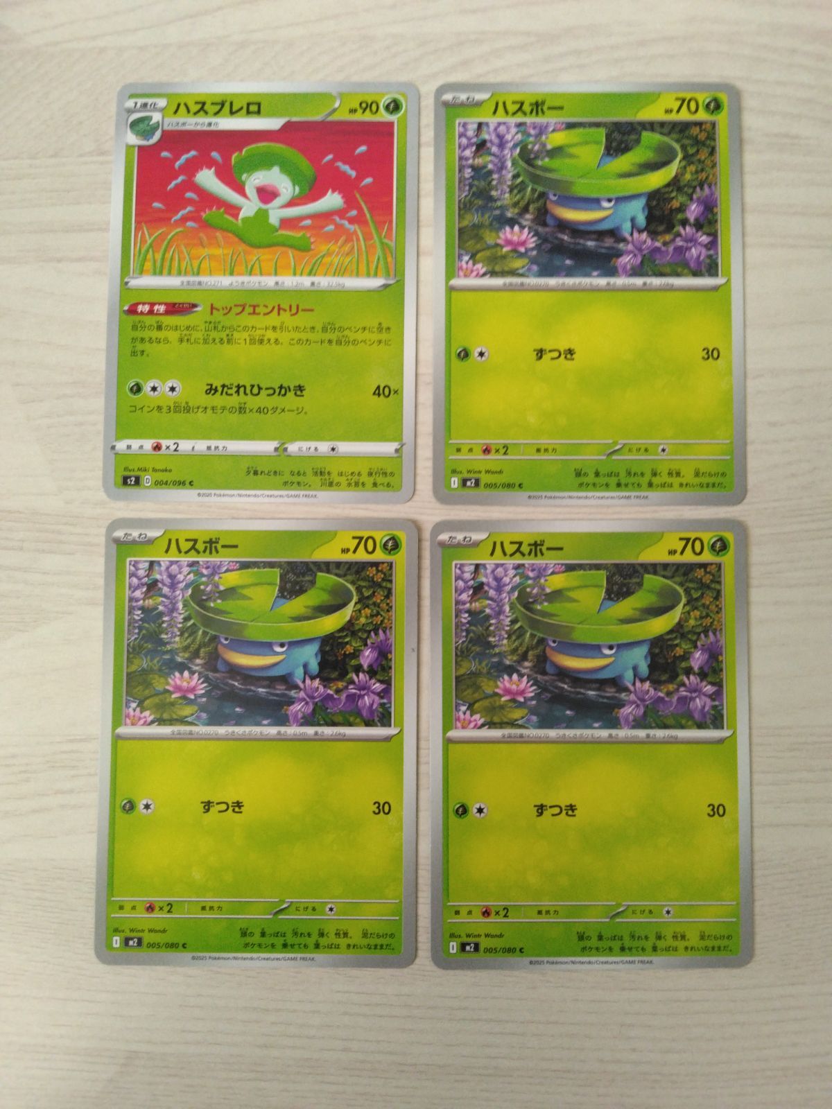 lombre pokemon card Vintage Uncommon - Set/4 Ex Crystal Guardians Non-holo Cards 37/100 - LP Colorless Fury Swipes (40) Flip 3 coins lombre pokemon card Lombre 45/100