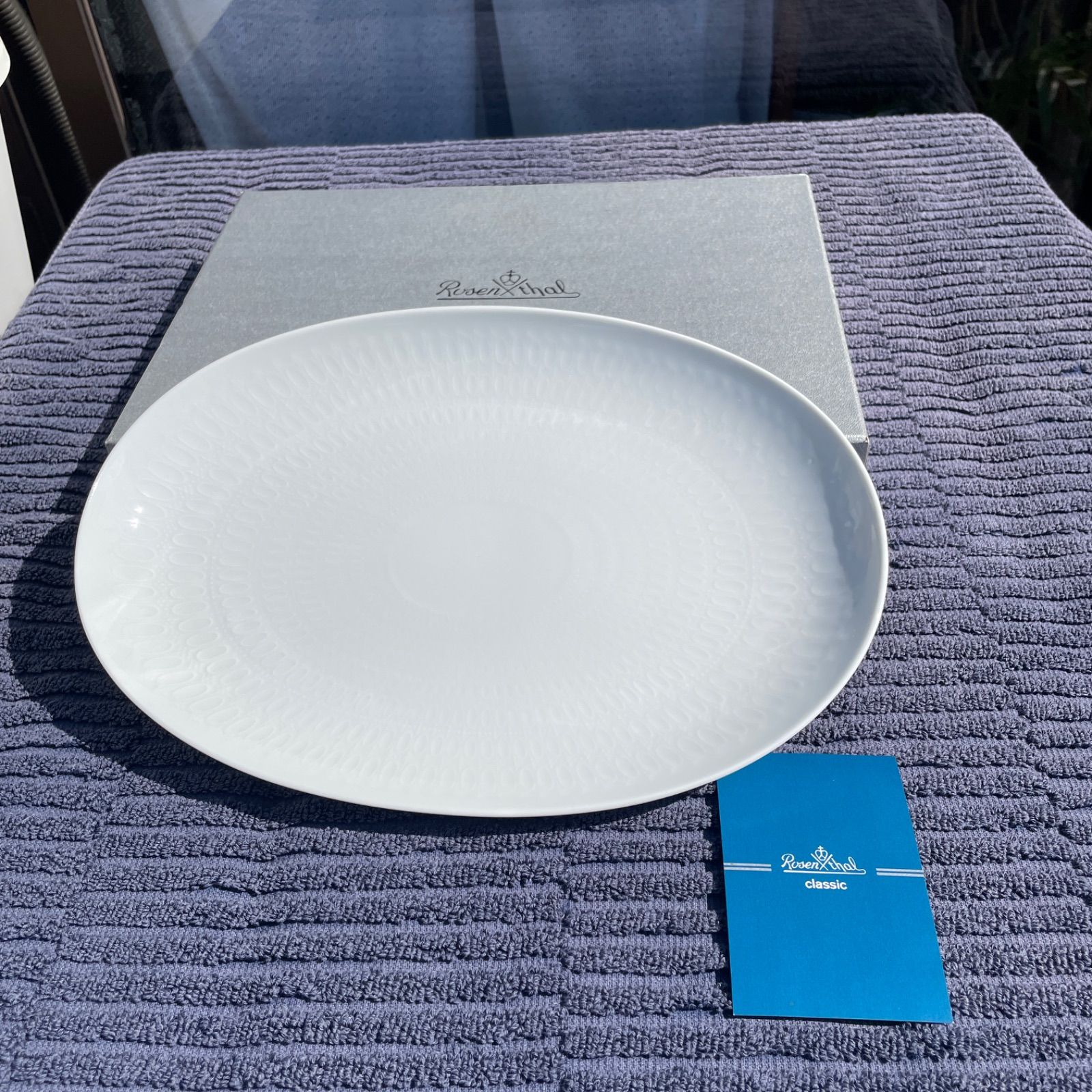 ローゼンタール（Rosenthal）のオーバルプレート(大皿) ローゼンタール クラシックシリーズ オーバル（楕円形）プレート 新品