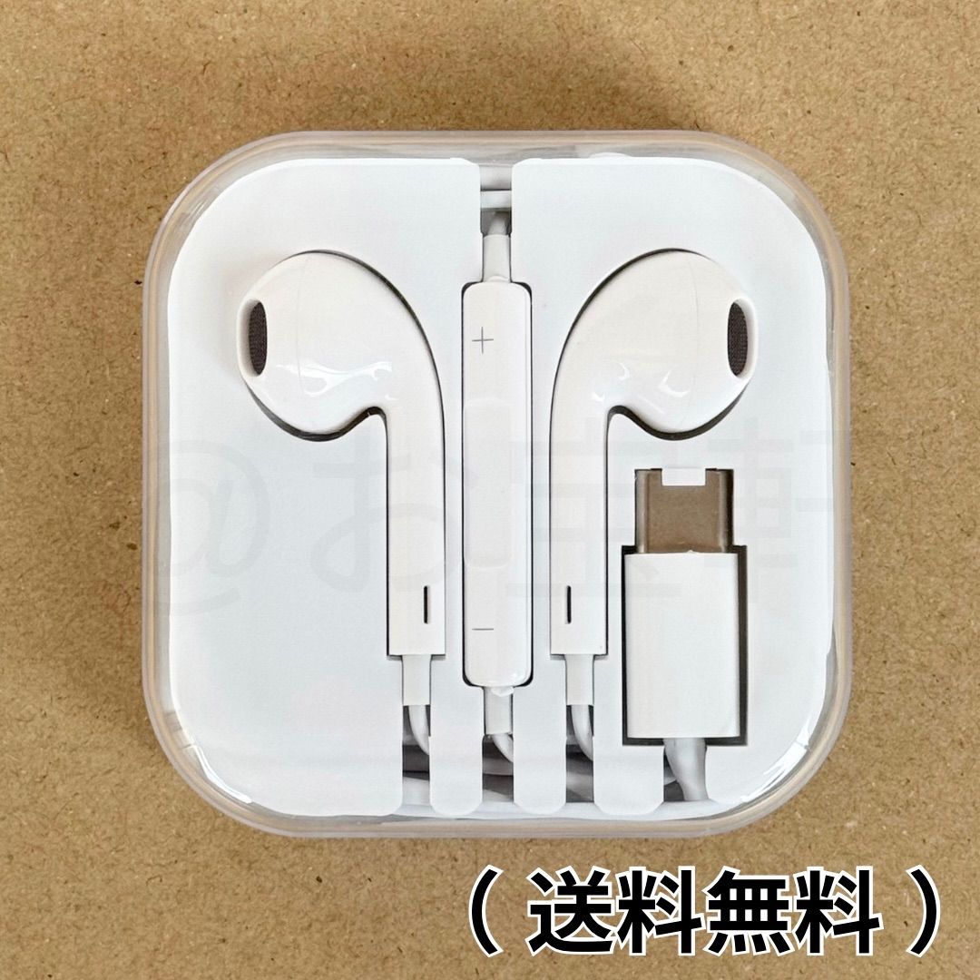 Brand new and unused iPhone wired earphones, deep bass, clear call, no Bluetooth, type-c, type C, with microphone, USB-C earphones, can make calls, volume adjustment, iPhone/Android compatible, for men and women (genuine quality)