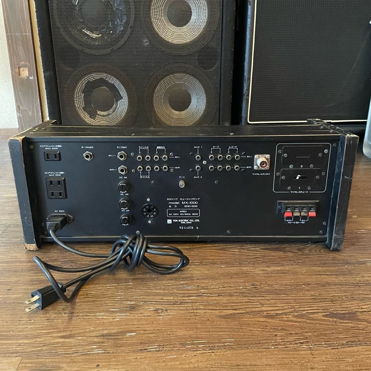Toa MX-1000 トーア アナログ パワードミキサー 60W+60W 8Ω