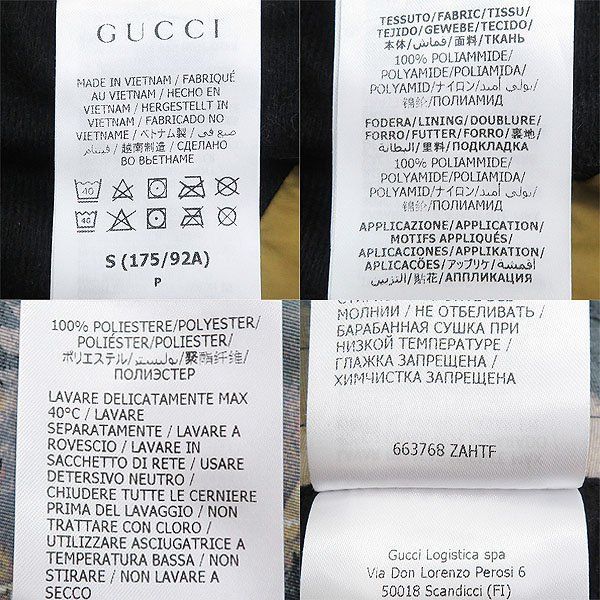 タグ付き未使用】GUCCI×THE NORTH FACE グッチ 22SS 663768 フォレスト