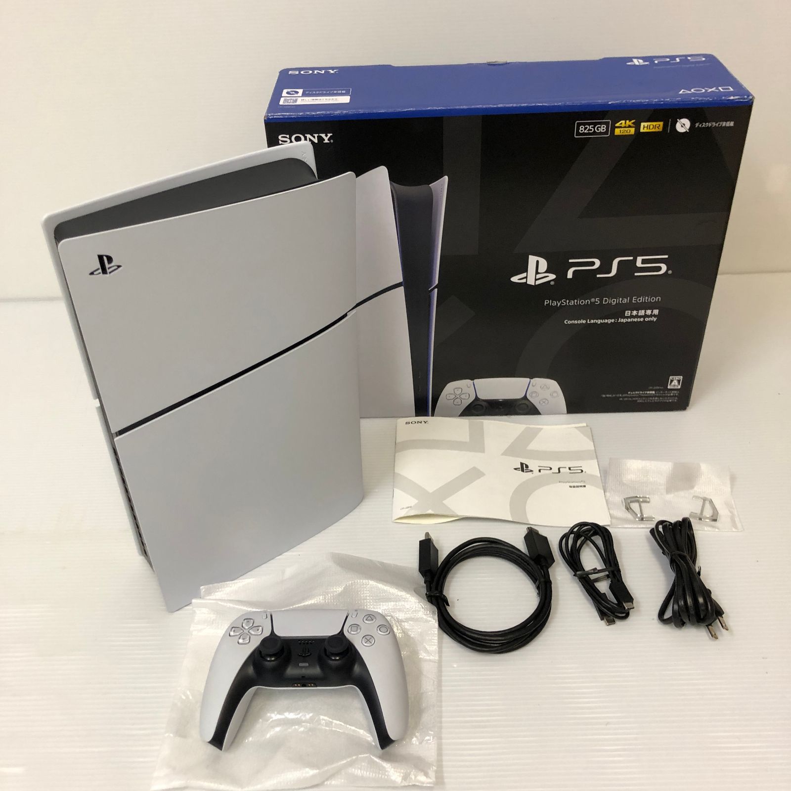 PlayStation 5 デジタル・エディション 825GB 日本語専用 CFI-2200B01 