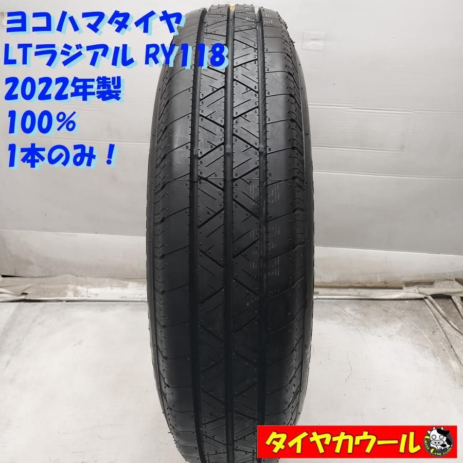 ◇配送先指定あり◇ ＜ほぼ未使用！ トラック用 オンロード 1本＞ 195 