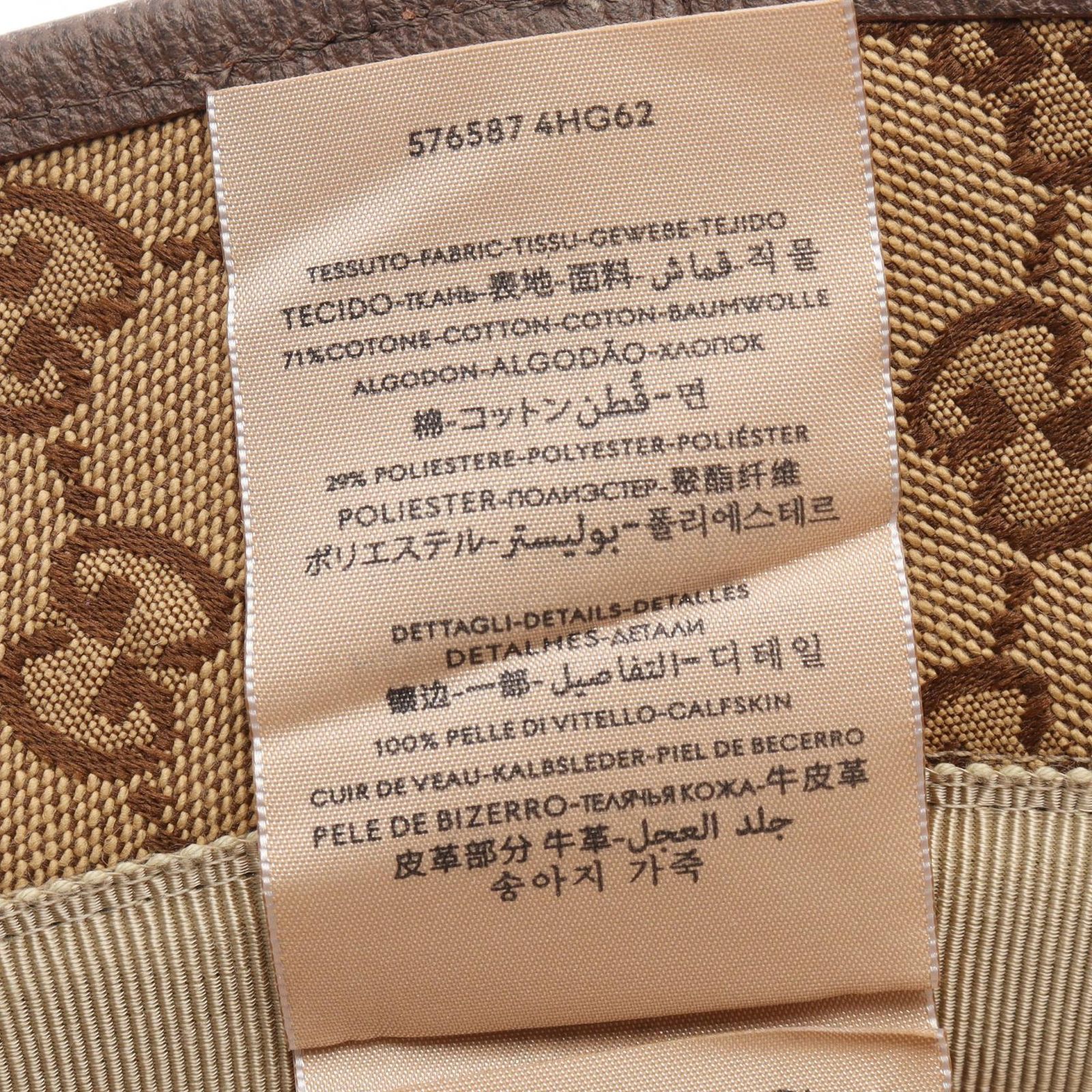 GUCCI グッチ GGマーモント GGキャンバス ハット