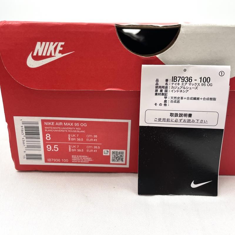中古】Nike Air Max 95 OG Big Bubble 