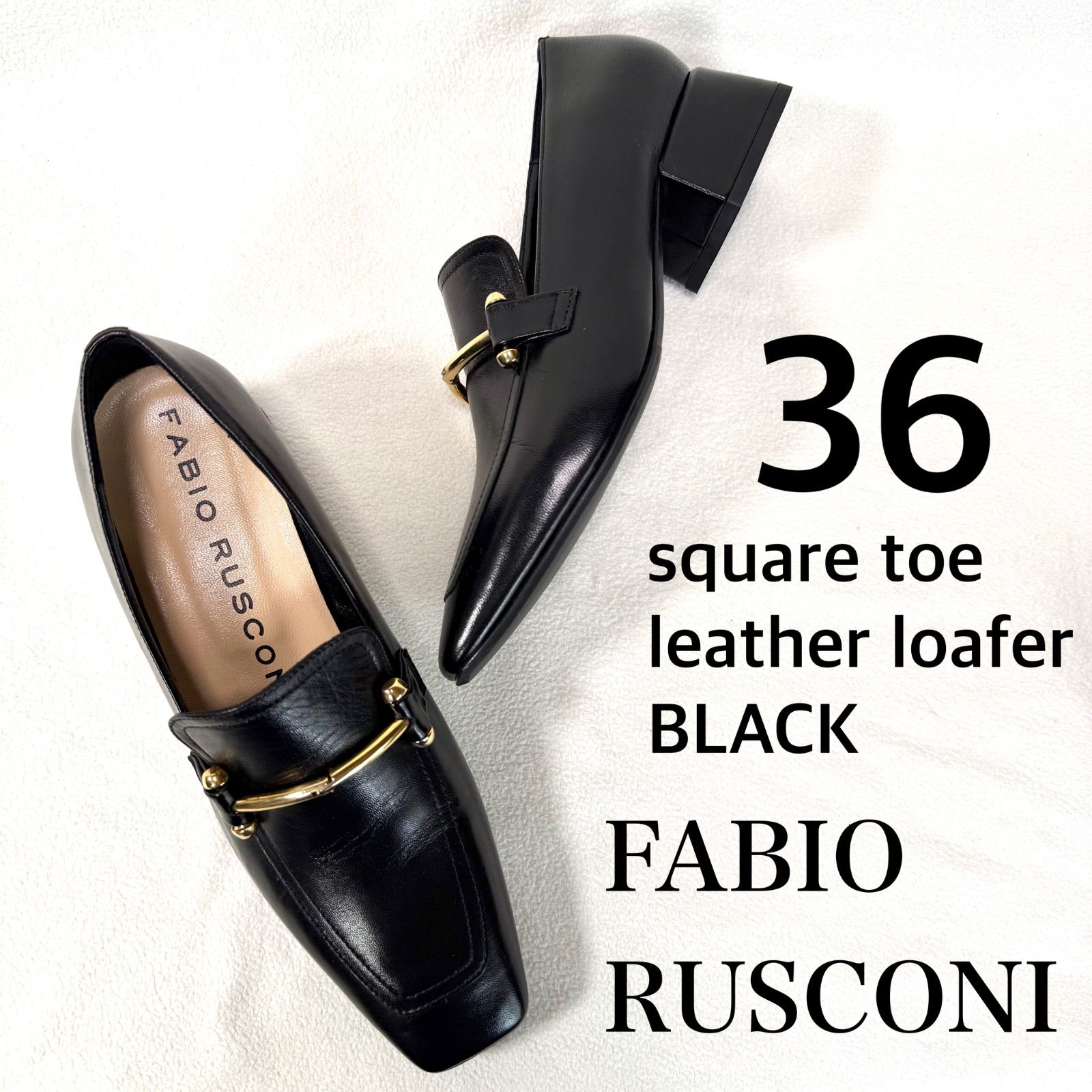 【極美品・36】ファビオルスコーニ スクエアトゥ 金具 ローファー レザー ブラック イタリア製 FABIO RUSCONI