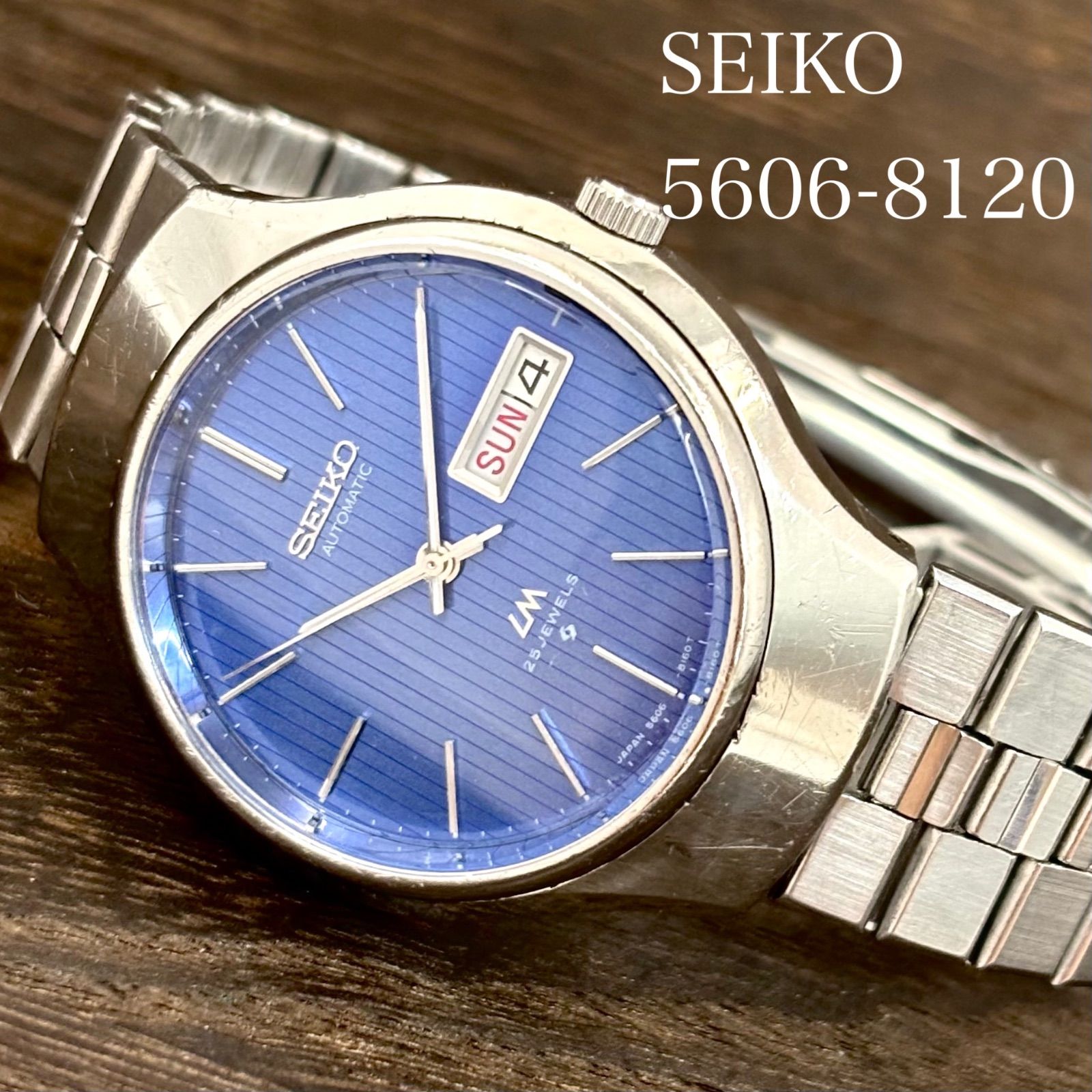 稼働】 激レア SEIKO ロードマチック LM 腕時計 自動巻き ブルー 稼働 