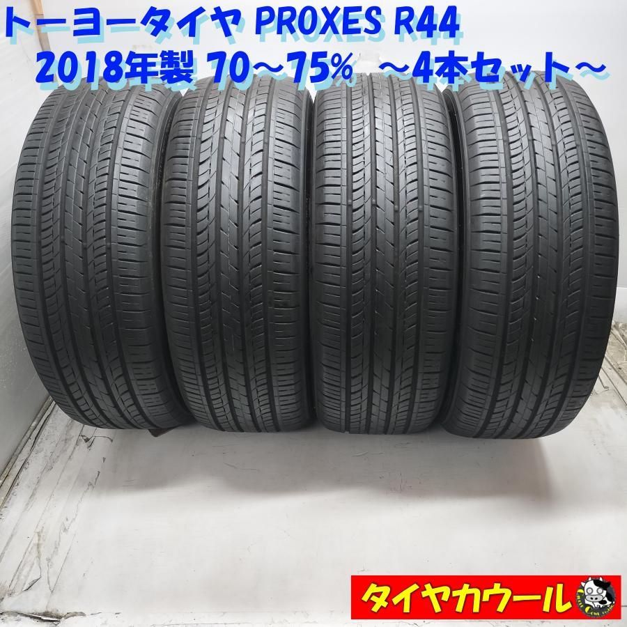 ◇配送先指定あり ※沖縄県・離島への発送不可◇ ＜ノーマル 4本＞ 225