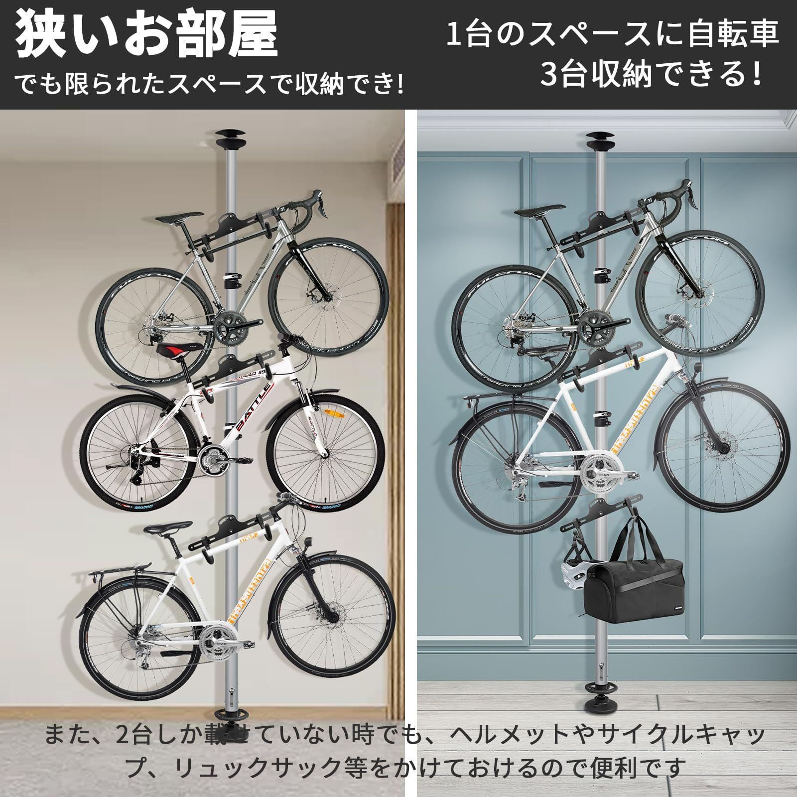 ZYLKEKL 自転車スタンド サイクルスタンド 電動自転車 ロードバイク 高さ調節 高さ146cm~362cm [3台用] ディスプレイ バイクタワー 頑丈 転倒防止 防錆 耐腐食性 ロードバイク 収納 玄関収納 屋外?屋外 多機能 省スペース 自立式 [シ