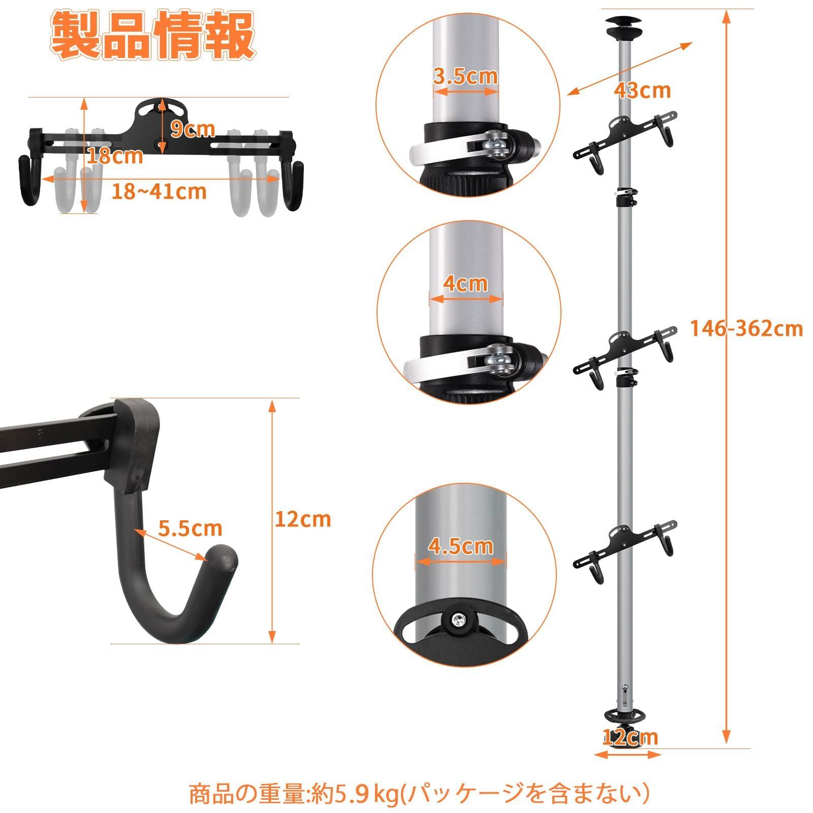 ZYLKEKL 自転車スタンド サイクルスタンド 電動自転車 ロードバイク 高さ調節 高さ146cm~362cm [3台用] ディスプレイ バイクタワー 頑丈 転倒防止 防錆 耐腐食性 ロードバイク 収納 玄関収納 屋外?屋外 多機能 省スペース 自立式 [シ