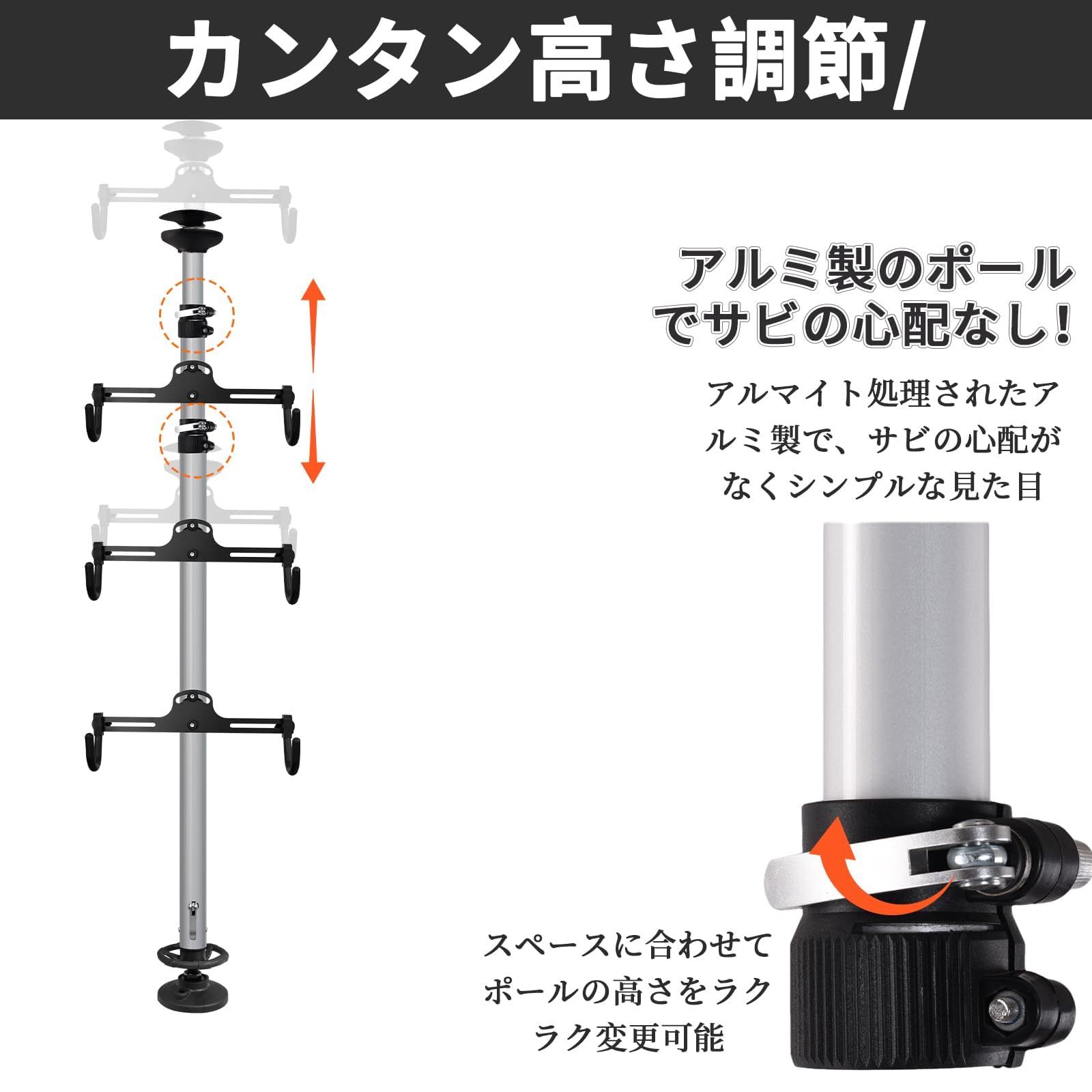 ZYLKEKL 自転車スタンド サイクルスタンド 電動自転車 ロードバイク 高さ調節 高さ146cm~362cm [3台用] ディスプレイ バイクタワー 頑丈 転倒防止 防錆 耐腐食性 ロードバイク 収納 玄関収納 屋外?屋外 多機能 省スペース 自立式 [シ