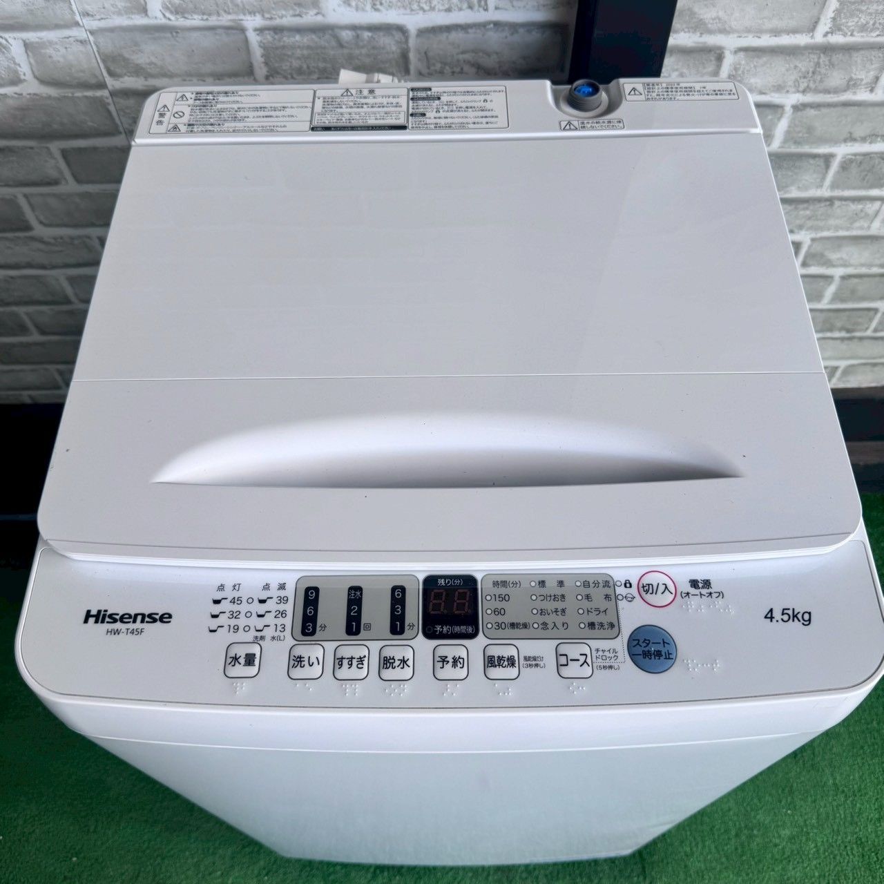 【送料込み‼️】Hisense 縦型洗濯機　4.5キロ【25日までの限定販売】 送料込み‼️】Hisense 縦型洗濯機 4.5キロ【25日までの限定販売】