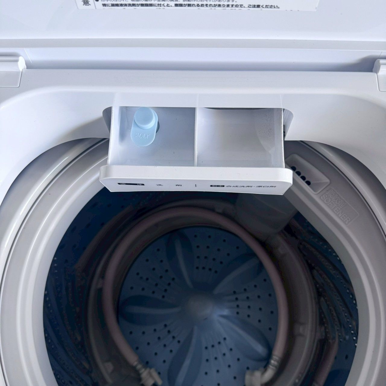 ハイセンス Hisense 洗濯機 2022年製 縦型洗濯機 4.5kg ホワイト 