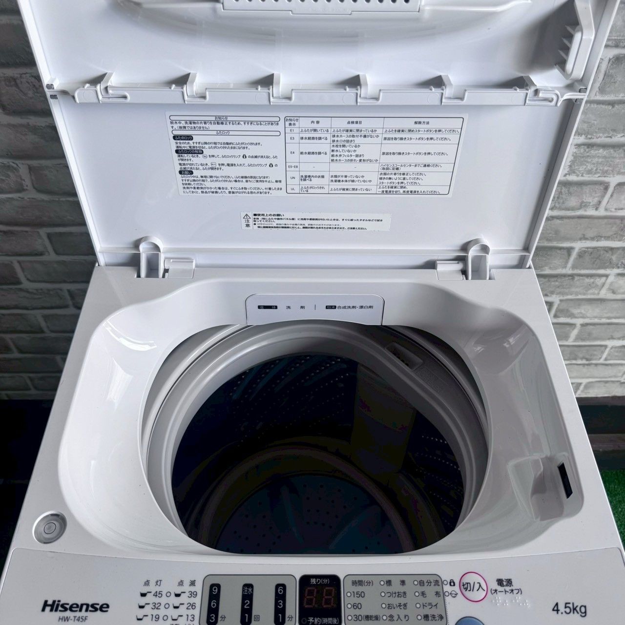 ハイセンス Hisense 洗濯機 2022年製 縦型洗濯機 4.5kg ホワイト