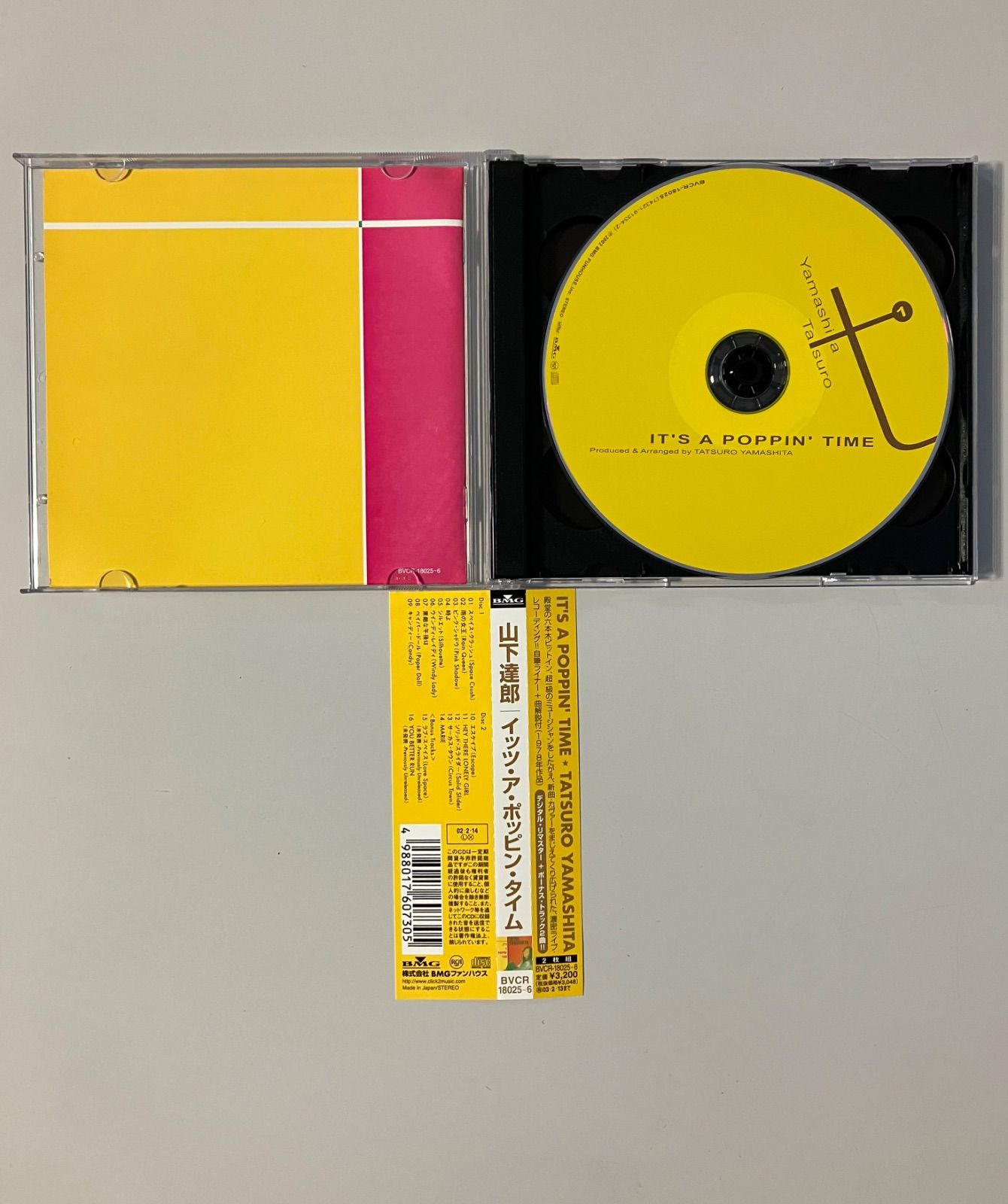 フォロー割対象商品】中古CD 山下達郎『IT'S A POPPIN' TIME』帯付き