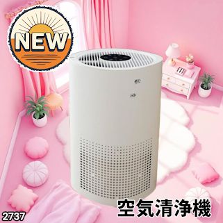 #2737 小型 空気 清浄機 ミニ 18畳対応 4層フィルター 除菌率99% 軽量設計 タイマー機能 省エネ ペット臭 花粉症 黄砂 消臭 花粉 対策 脱臭 たばこ 除菌 タバコ ※一部地域離島別途配送料有
