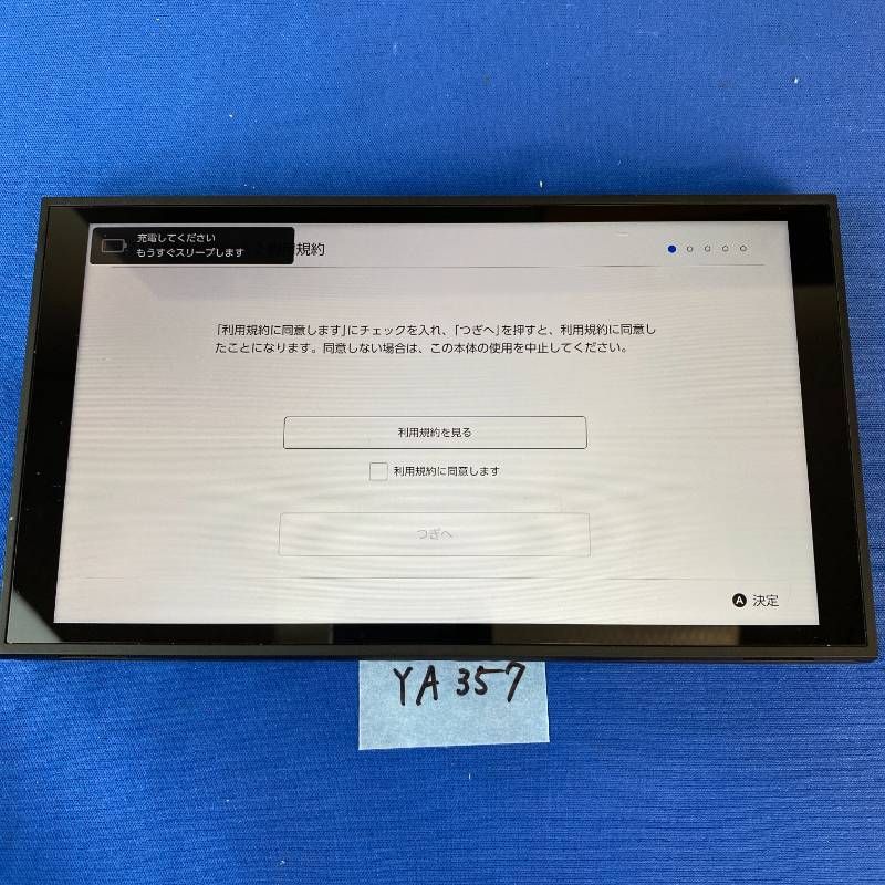 ◇YA357 【動作OK】ニンテンドー Switch2 本体 Nintendo 任天堂