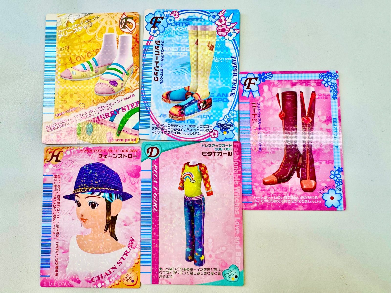 オシャレ魔女 ラブandベリー カードセット I7-78】◎ オシャレ魔女 ラブandベリー カード 5点セット - メルカリ
