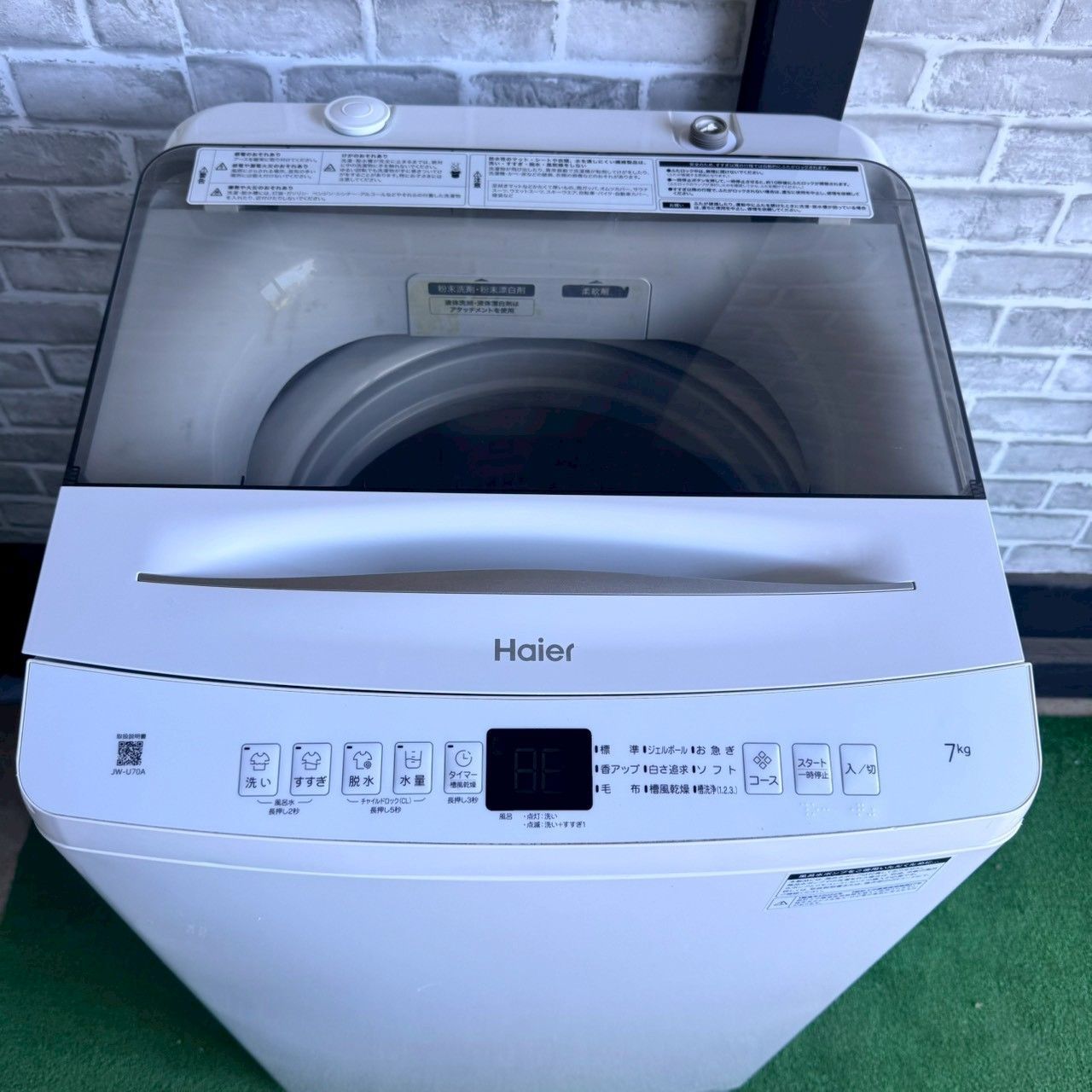 ハイアール Haier 洗濯機 2022年製 7kg 縦型洗濯機 7キロ ホワイト 白 