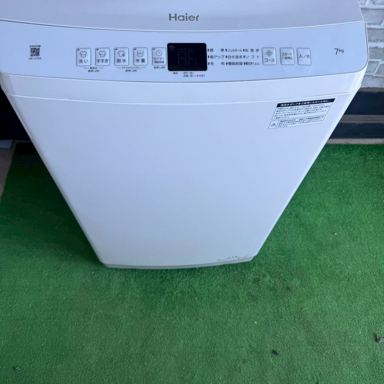 ハイアール Haier 洗濯機 2022年製 7kg 縦型洗濯機 7キロ ホワイト 白 