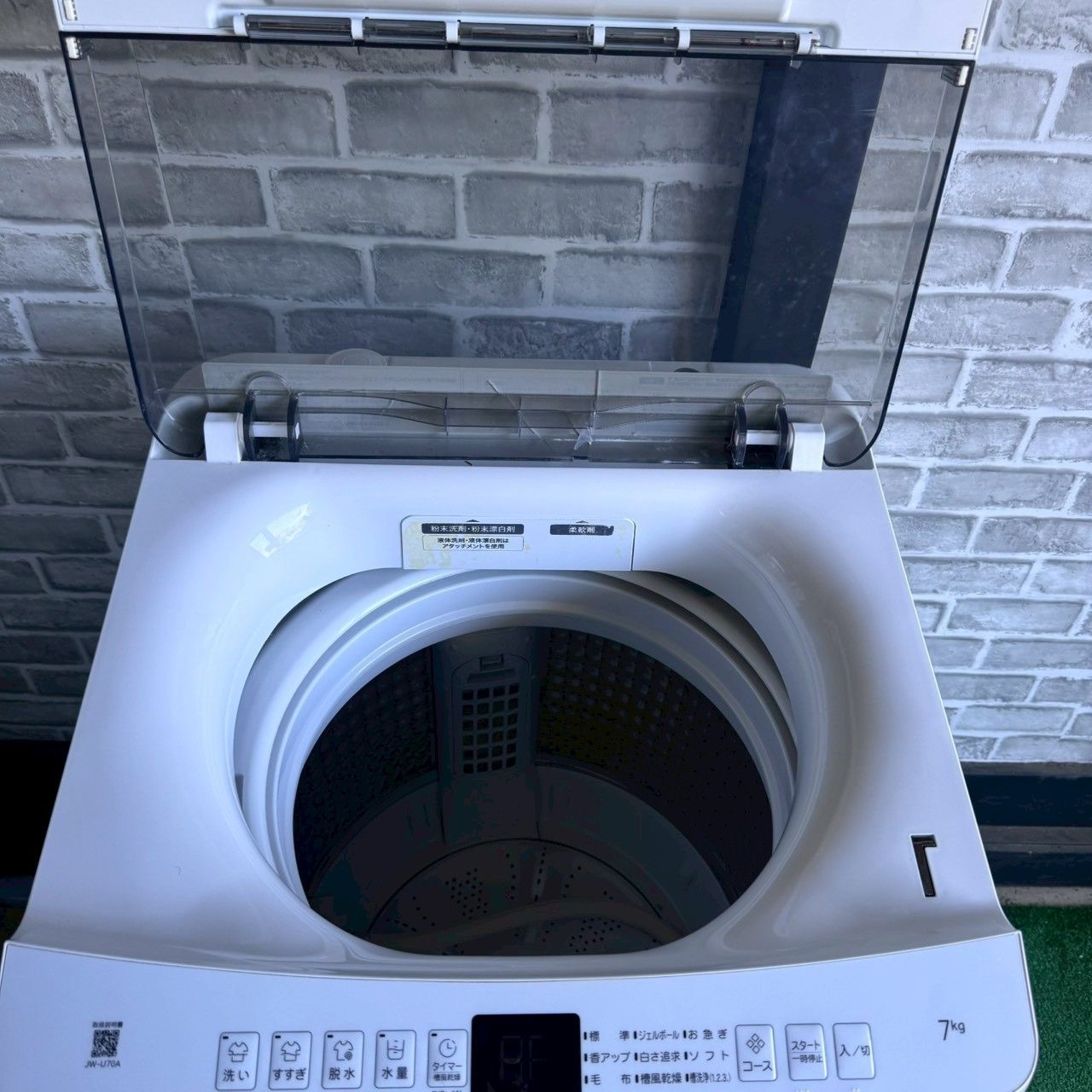 ハイアール Haier 洗濯機 2022年製 7kg 縦型洗濯機 7キロ ホワイト 白 