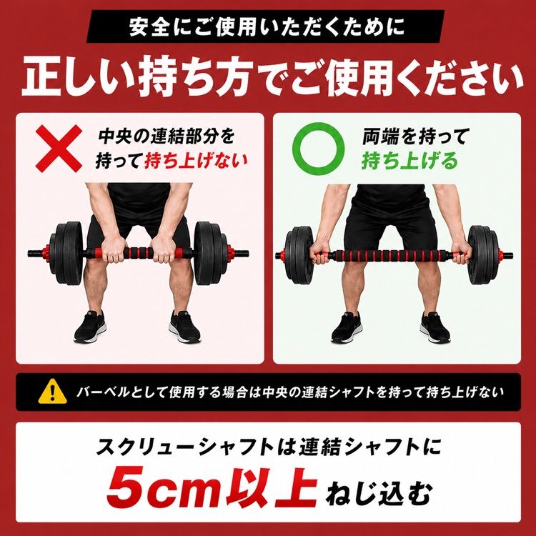 ダンベル 可変式 20kg 40kg ダンベルセット 2個セット 2セット
