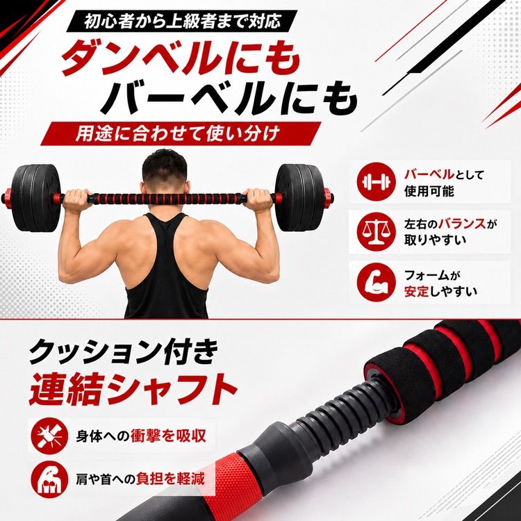 ダンベル 可変式 20kg 40kg ダンベルセット 2個セット 2セット
