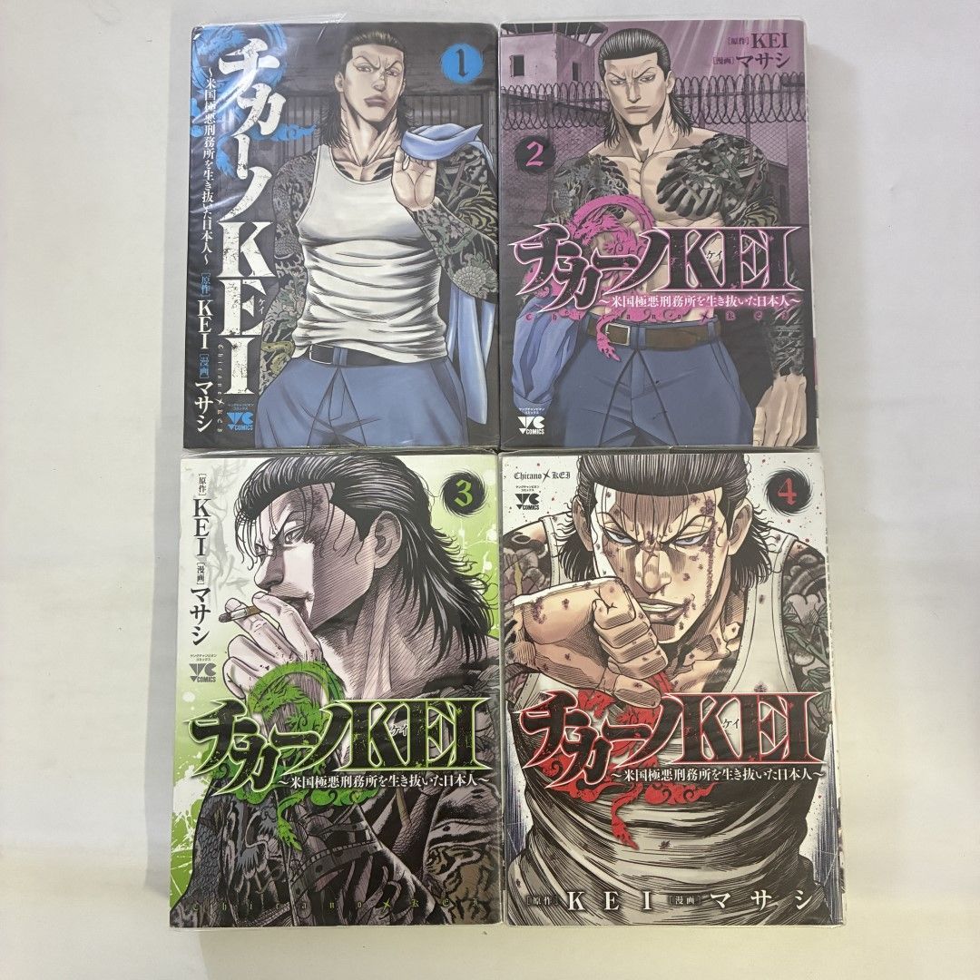チカーノ 1巻～14巻 - メルカリ
