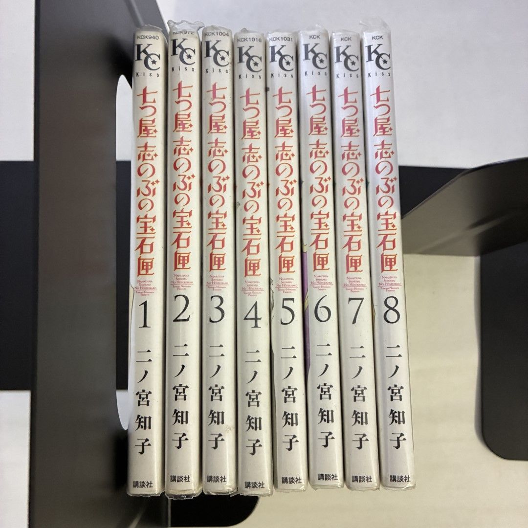 七つ屋 志のぶの宝石匣 1巻～8巻 - メルカリ