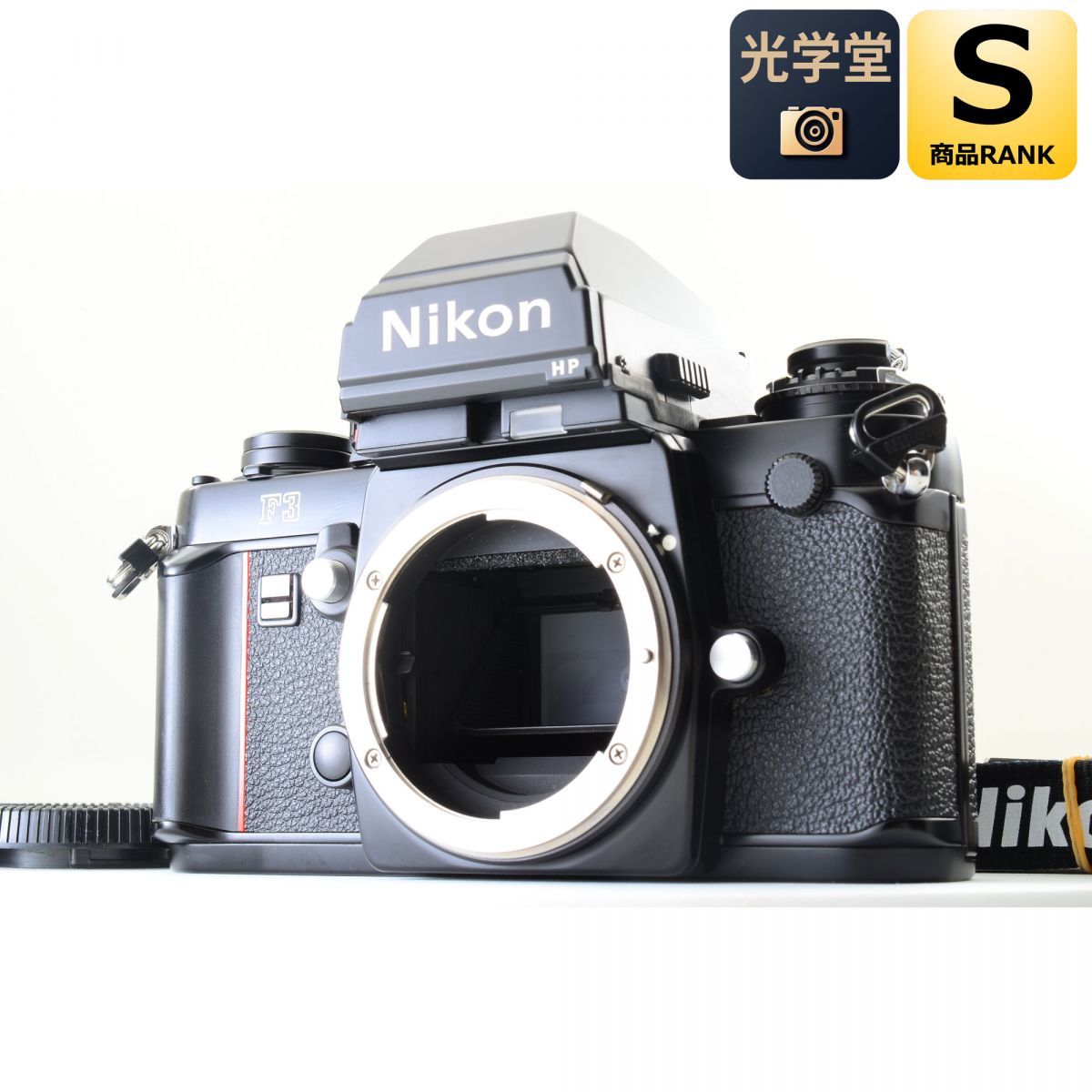 Nikon F3 HP（ハイアイポイント）35mmフィルムカメラ一眼ボディ Nikon F3 HP ブラック 35mm 一眼レフ フィルムカメラ ボディ ハイアイ