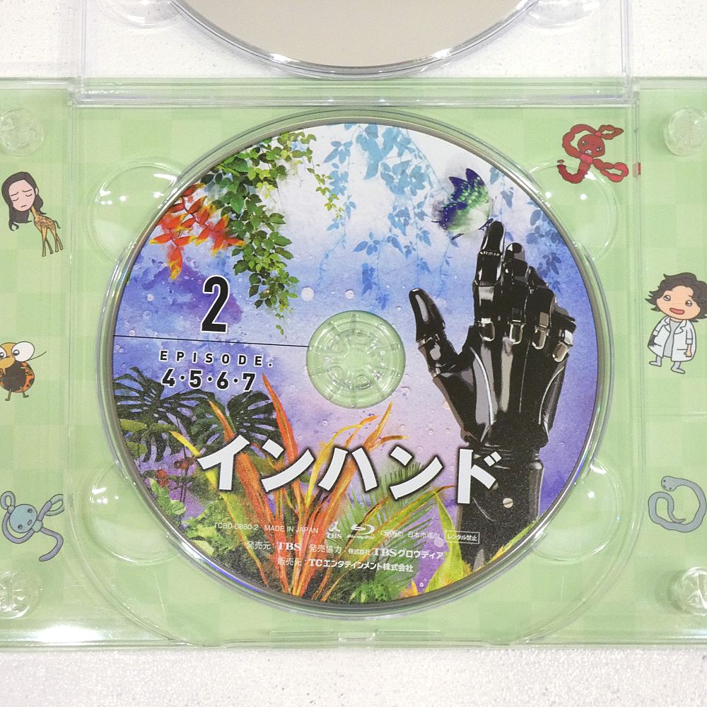 小牧店】TVドラマ 「インハンド」 Blu-ray BOX（4枚組） 帯付き 山下