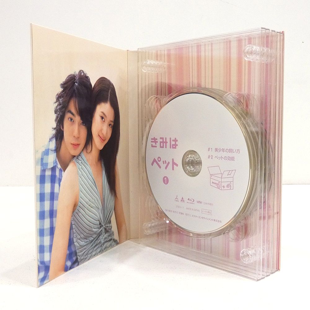小牧店】TVドラマ 「きみはペット」 Blu-ray BOX（5枚組） 小雪 松本潤