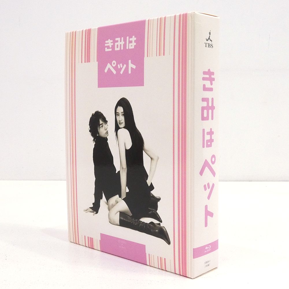 【小牧店】TVドラマ 「きみはペット」 Blu-ray BOX（5枚組） 小雪　松本潤 【I305-6092】