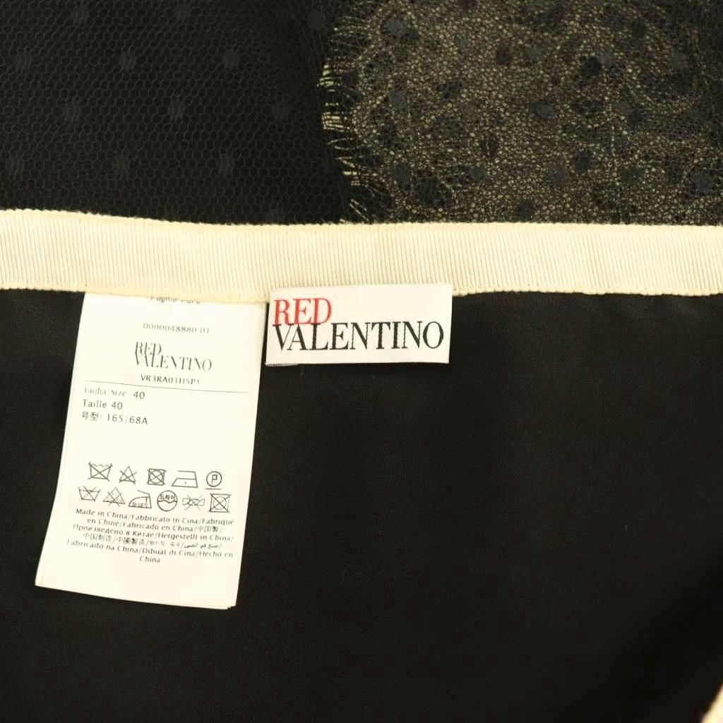 レッド ヴァレンティノ RED VALENTINO スカート チュール レース