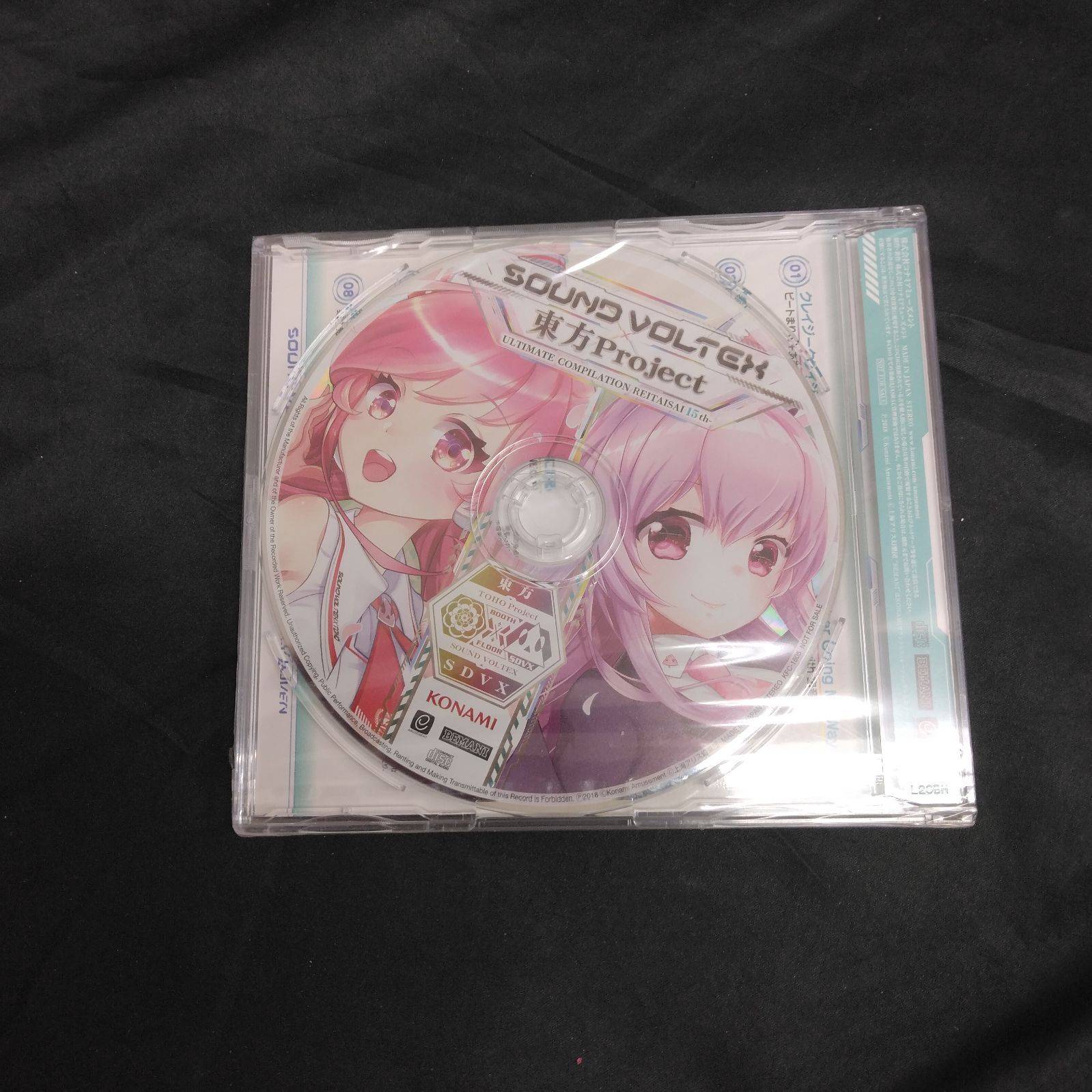 未開封 SOUND VOLTEX 東方Project 「ULTIMATE COMPILATION REITAISAI