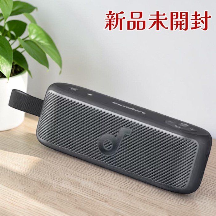 Anker Bluetoothスピーカー Motion 100 A3133N11 防水 IPX7 最大12時間再生