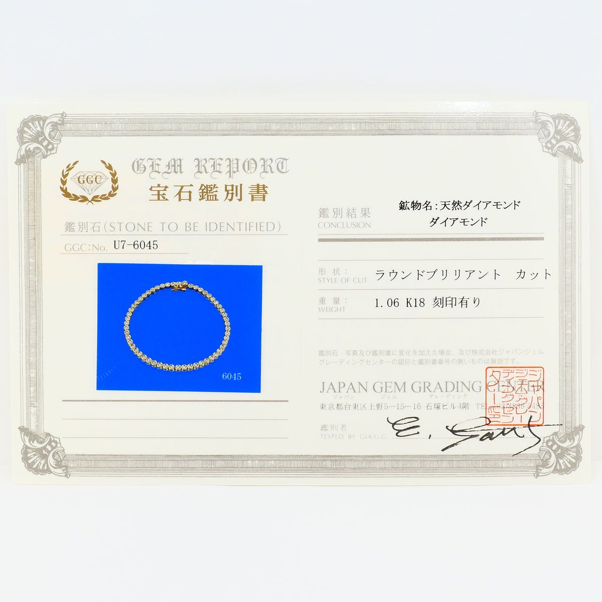 K18WG ダイヤモンド 1.06 ブレスレット K18WG ダイヤモンド 1.06 