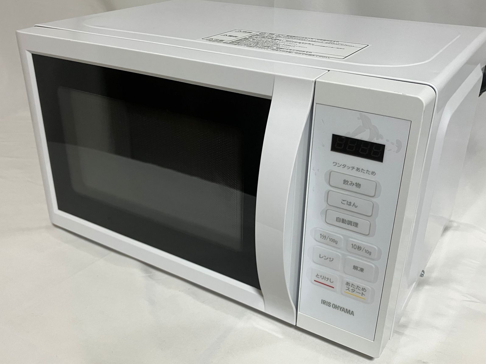 □ヤマゼン YAMAZEN 電子レンジ KMB-T178-W ホワイト 17L ターン