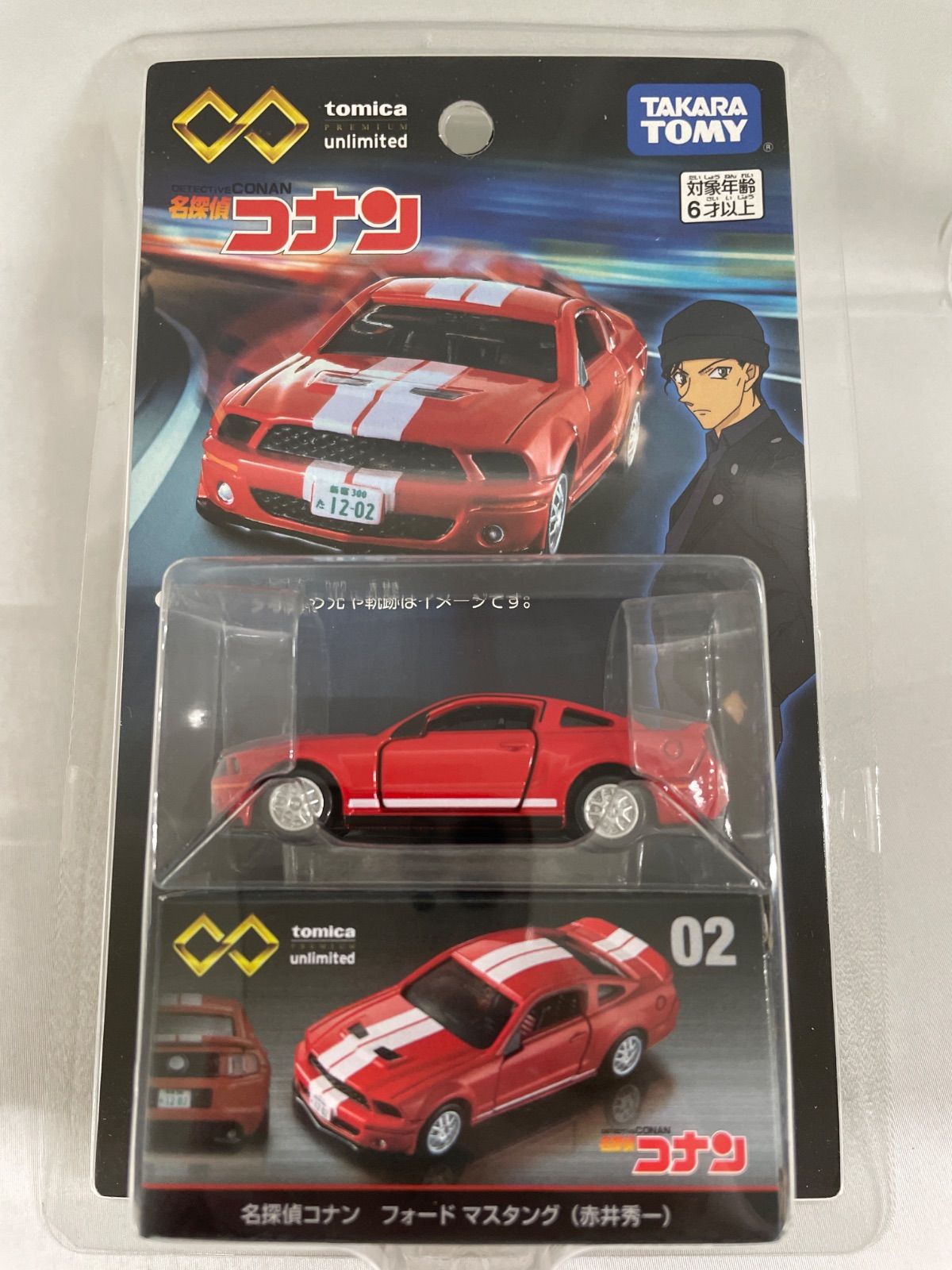 ☆【名探偵コナン】フォード マスタング 赤井秀一 - メルカリ