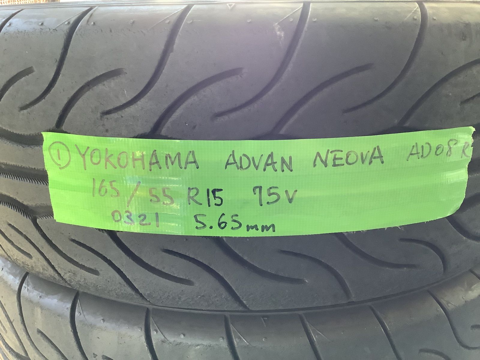 送料込み] 165/55R15 2021年製 YOKOHAMA ADVAN NEOVA AD08R ヨコハマ