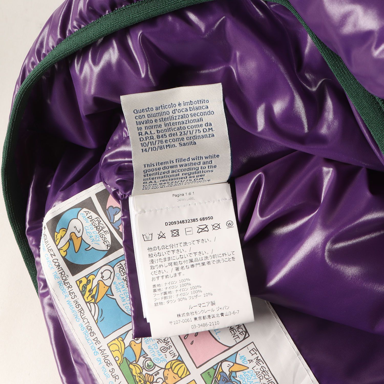 MONCLER モンクレール デカワッペン 刺繍 フーデッド ダウンベスト