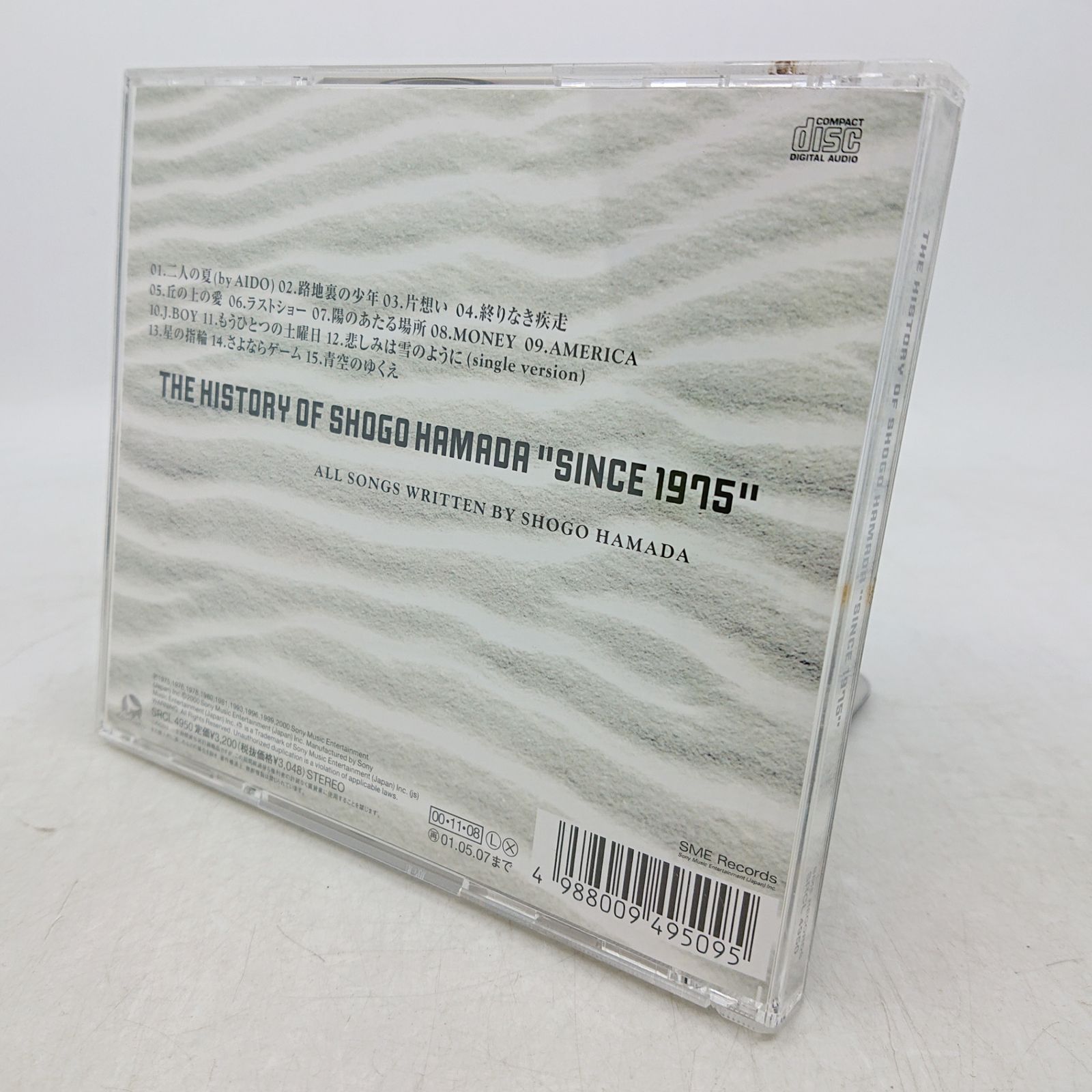 CD】ザ・ヒストリーオブ SHOGO HAMADA 