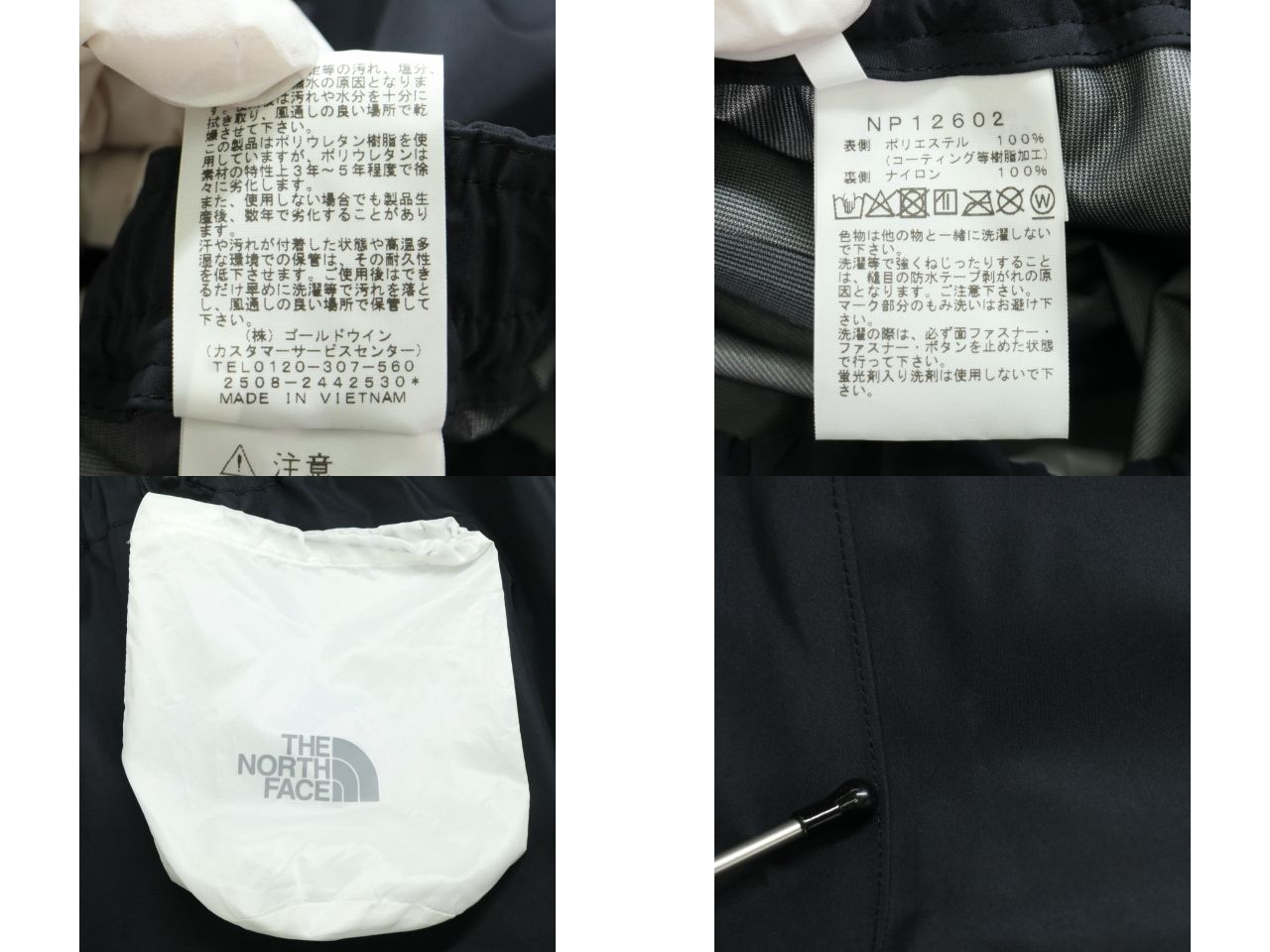 THE NORTH FACE/ザ ノースフェイス NP12602 FL Drizzle Pant