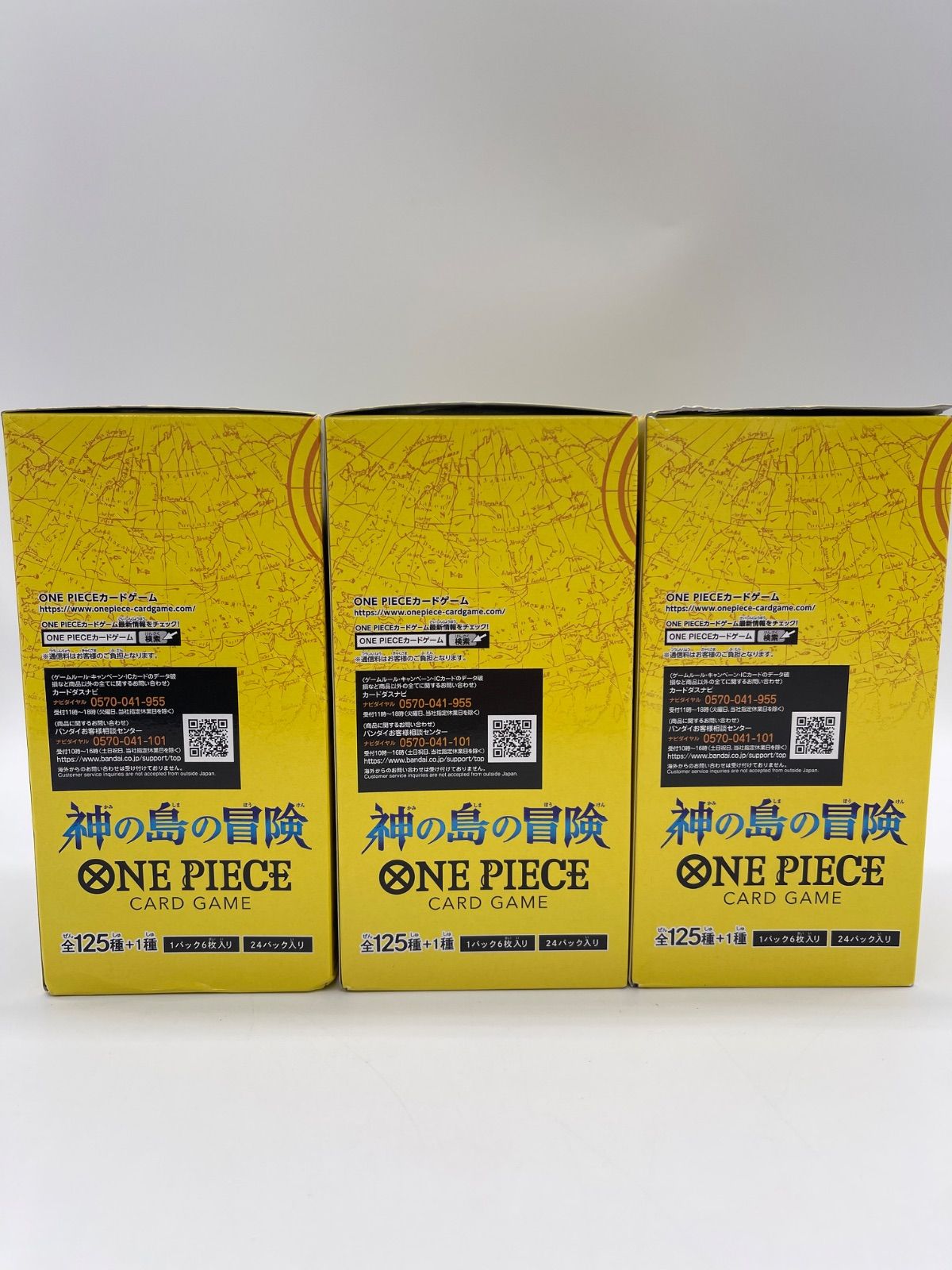 ONE PIECE 神の島の冒険 OP-15 3BOX 未開封テープ付き ※箱へこみ有