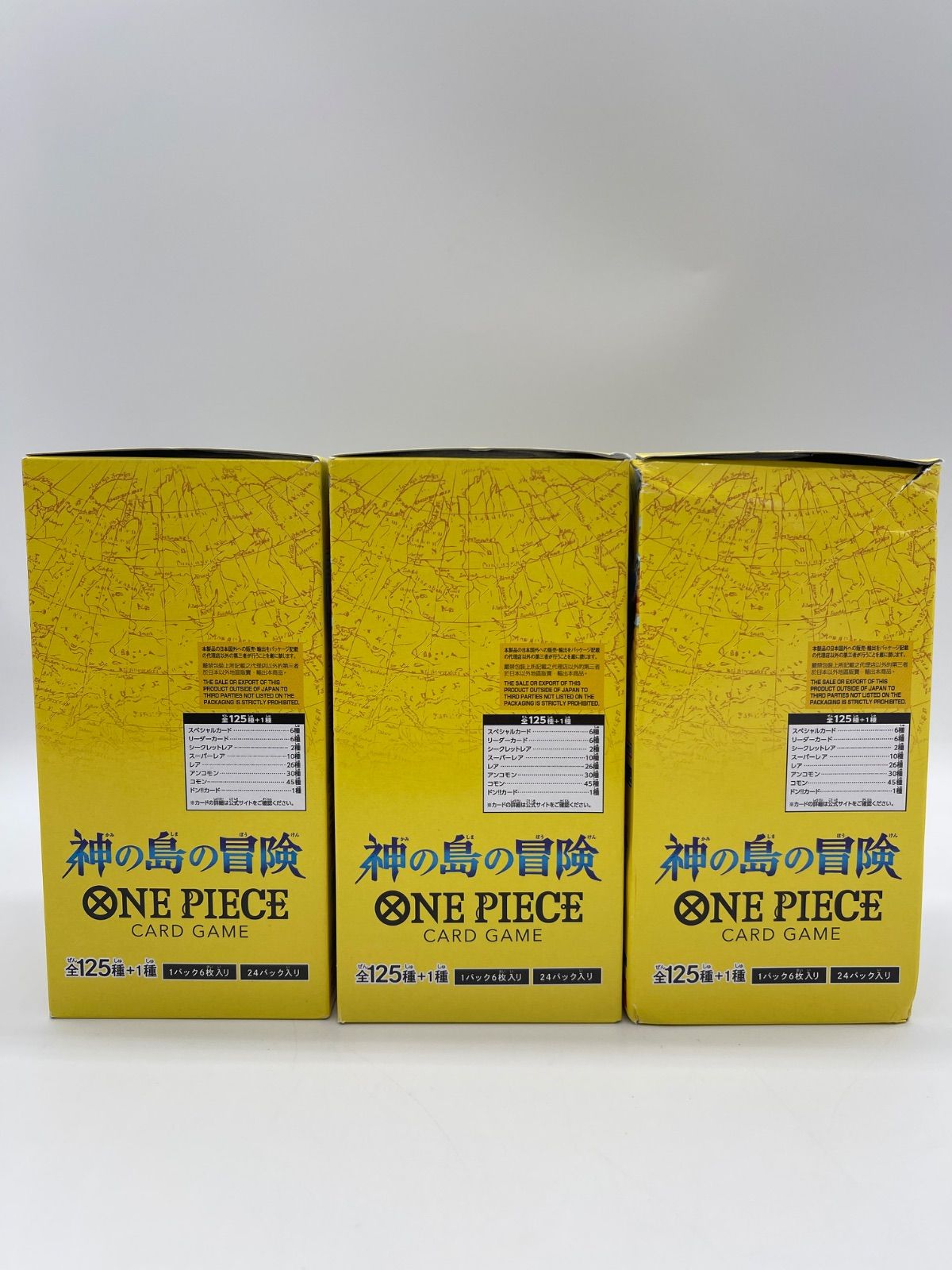ONE PIECE 神の島の冒険 OP-15 3BOX 未開封テープ付き ※箱へこみ有